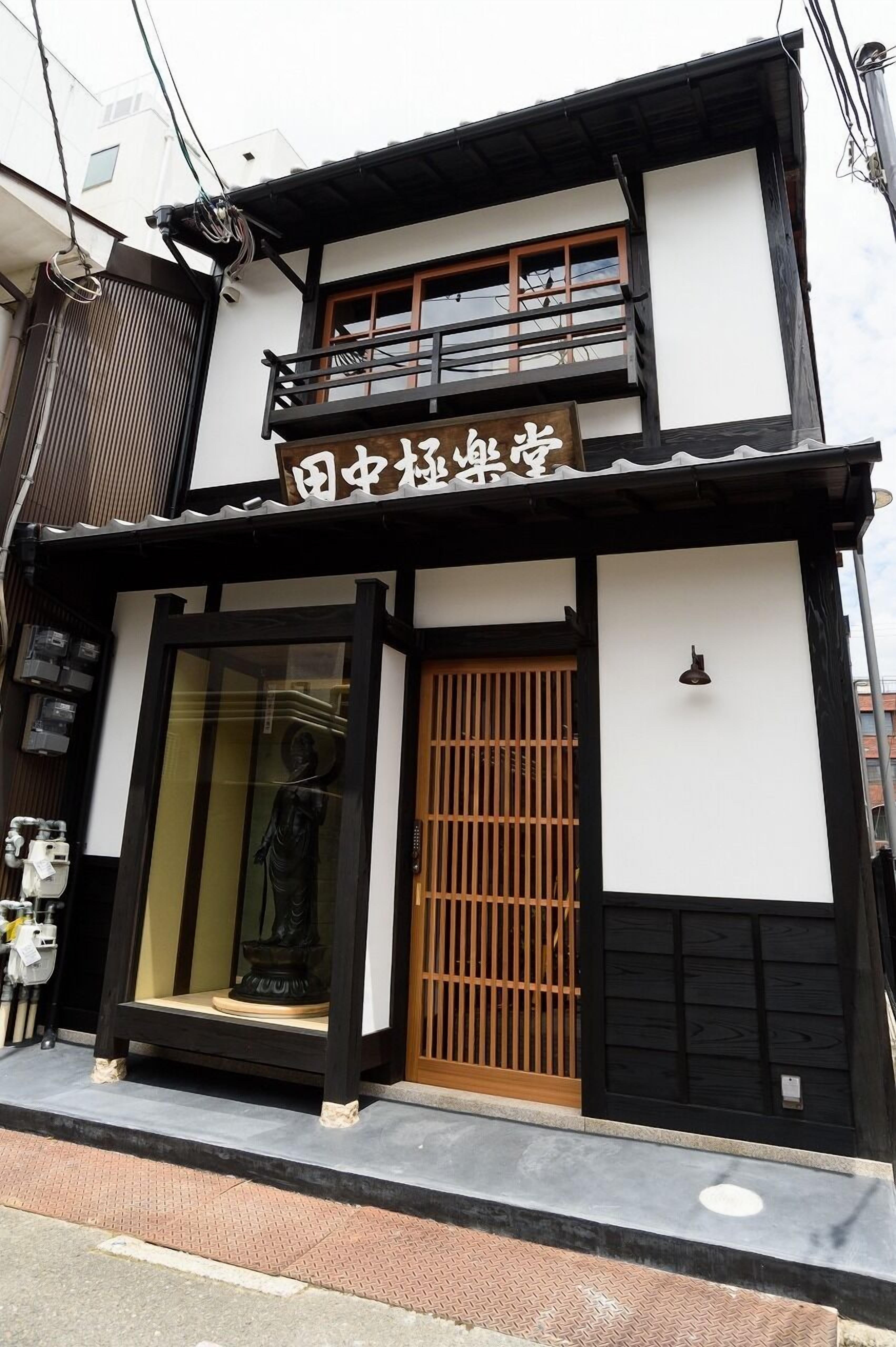 一棟まるまる貸切宿 10名様まで Guesthouse Gokurakudo — Photos 3